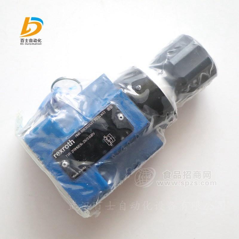 2FRM6B36-2X/0.6QRV REXROTH流量控制阀
