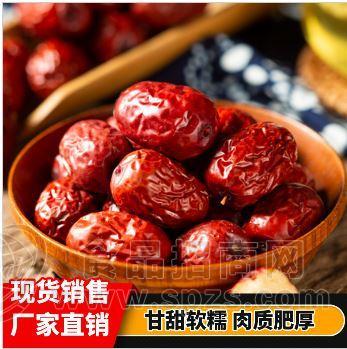 和田核心产区厂家 玉枣直供自然熟