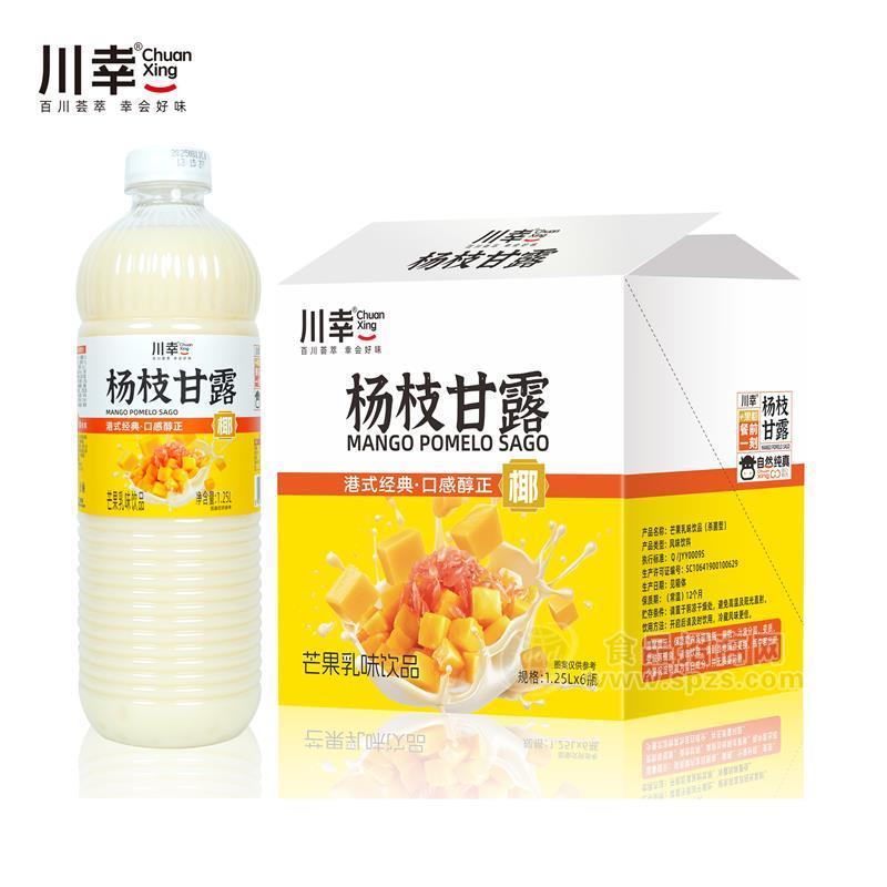 川幸杨枝甘露芒果乳味饮料1.25L