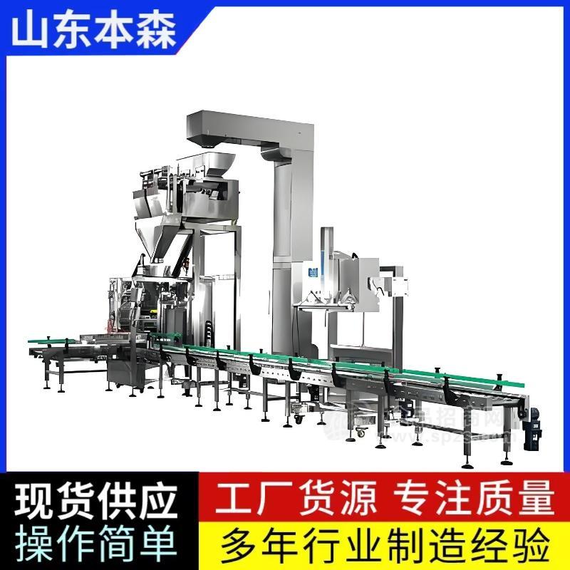 包装机哪个品牌好 山东本森25kg面粉包装机