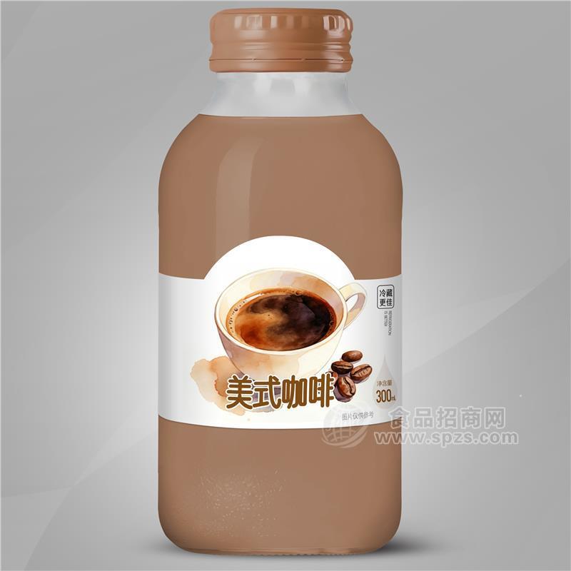 无菌冷灌装工艺咖啡饮料OEM/ODM代加工