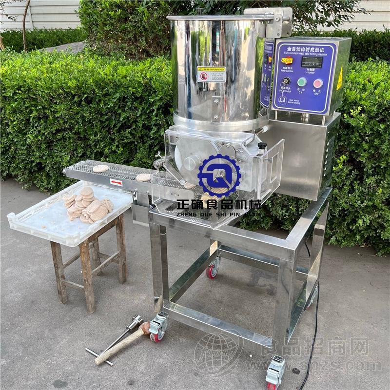 肉饼成型机 全自动肉饼成型机 肉饼成型机厂家 多功能肉饼成型机