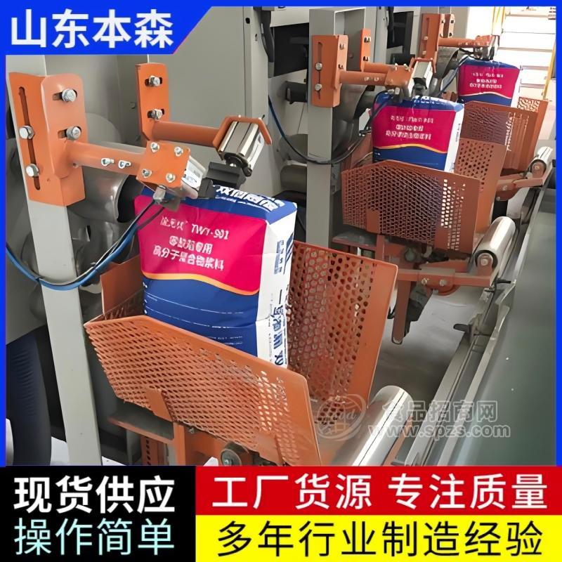 包装机厂家优势 山东本森全自动阀口上袋包装机