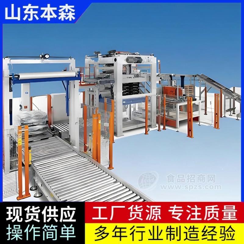 包装机哪家强 山东本森自动定量称重全自动包装机