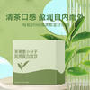 茶黄素小分子胶原蛋白肽饮 弹性蛋白肽易吸收胶原蛋白 定制生产