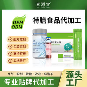茯苓山药红薏仁压片糖果 定制无糖薄荷糖维C含片清新口气休闲零