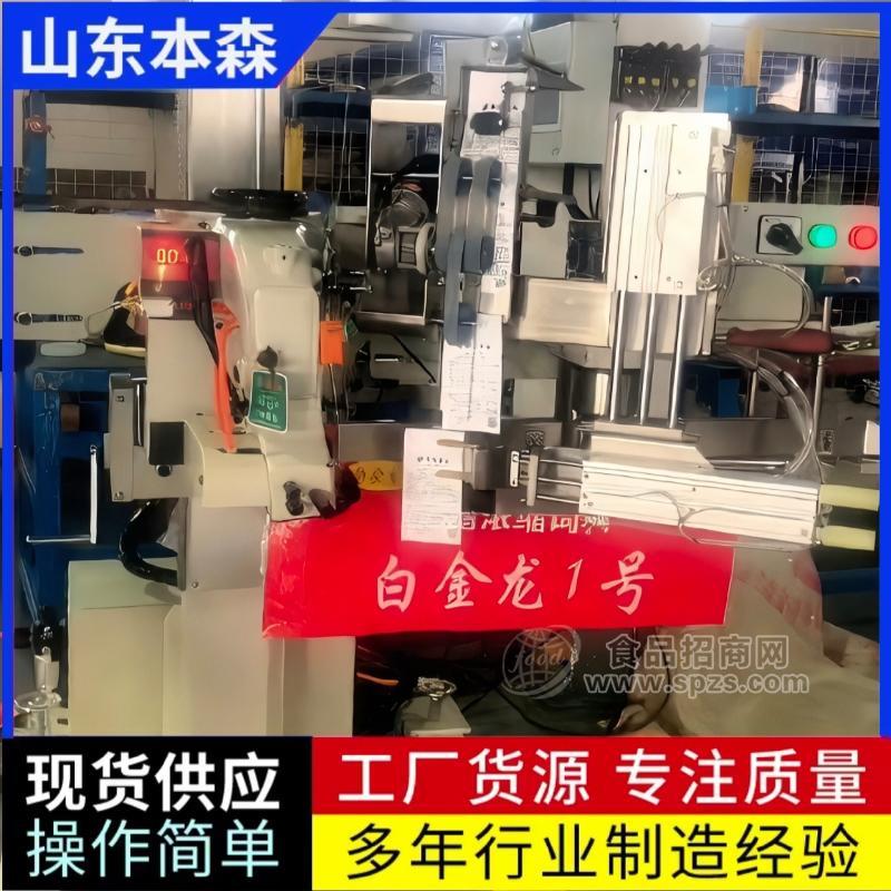 山东本森 全自动贴标缝包机自动折边封口