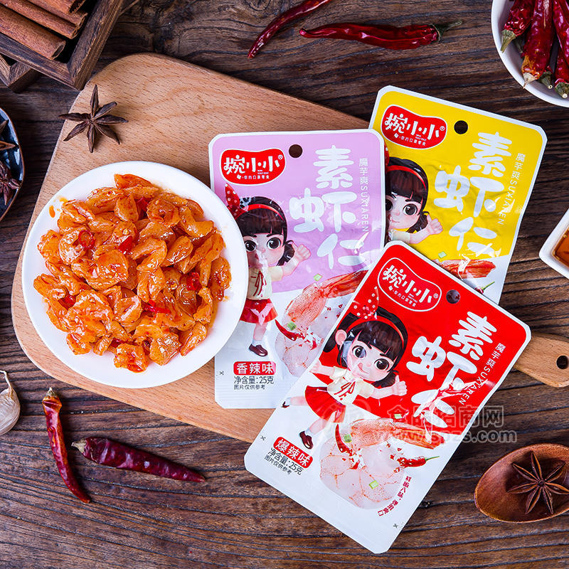 婉小小素虾仁休闲食品小零食25g