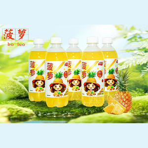 菠萝果汁+气泡汽水饮料410ml