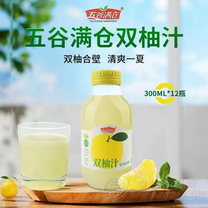 五谷满仓双柚汁复合果汁饮料300mlx12瓶招商