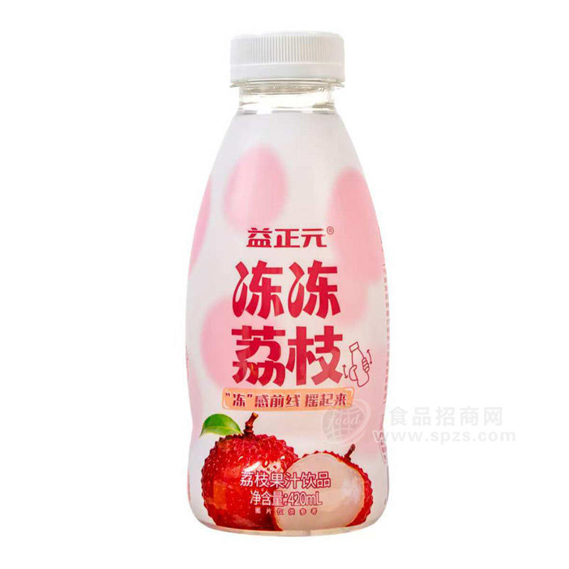 益正元冻冻荔枝果汁饮料420ml