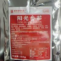 安徽捕味者食品有限公司-番茄锅258g（酸甜味）