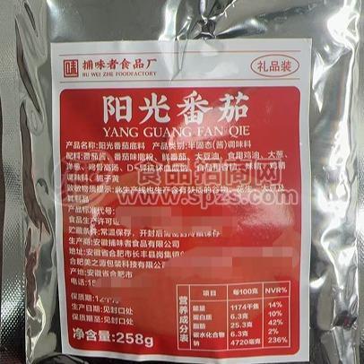 安徽捕味者食品有限公司-番茄锅258g（酸甜味）