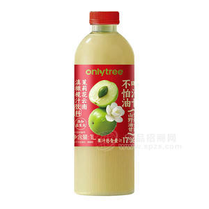 onlytree滇橄榄汁饮料果汁饮料1L