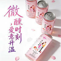 果韵花间水蜜桃酒450ml/罐，12罐/箱起批