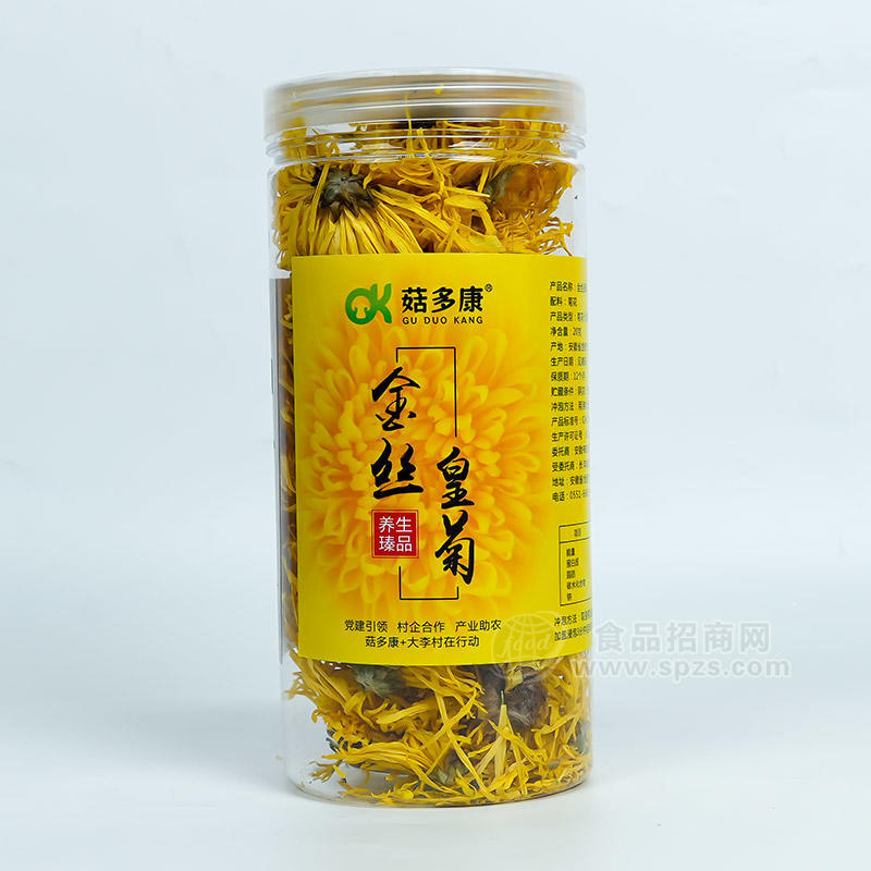 菇多康金丝皇菊养生臻品花茶