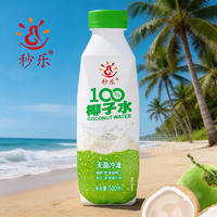 秒乐100椰子水无菌冷灌装600ml