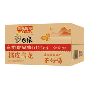 白象橘皮乌龙调味茶饮料500mlx15瓶