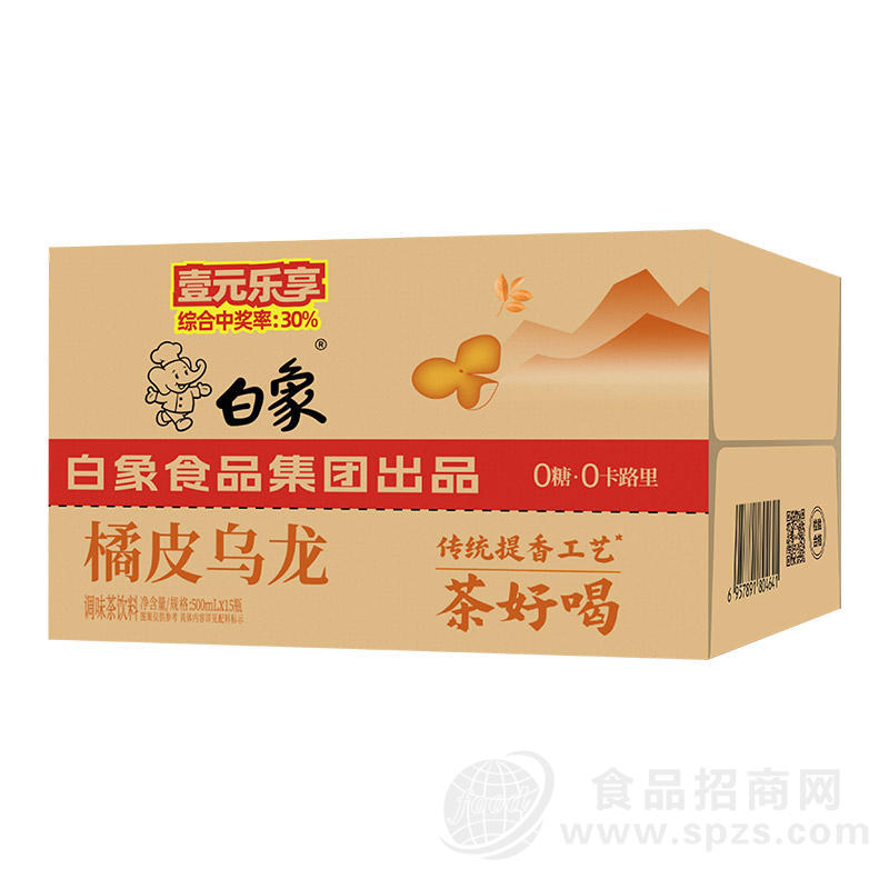 白象橘皮乌龙调味茶饮料500mlx15瓶