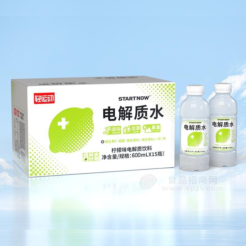 轻运动柠檬味电解质饮料600mlx15瓶