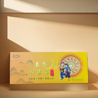 益尊壮岩茶广西民族特色代用茶礼盒装
