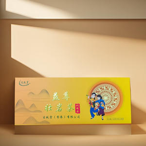 益尊壮岩茶广西民族特色代用茶礼盒装