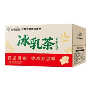 白象茉莉奶绿冰乳茶奶茶饮料350mlx15瓶