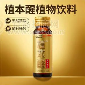 植本醒植物醒氿饮品葛根陈皮枳椇子纯草本解酒原浆50ml/支