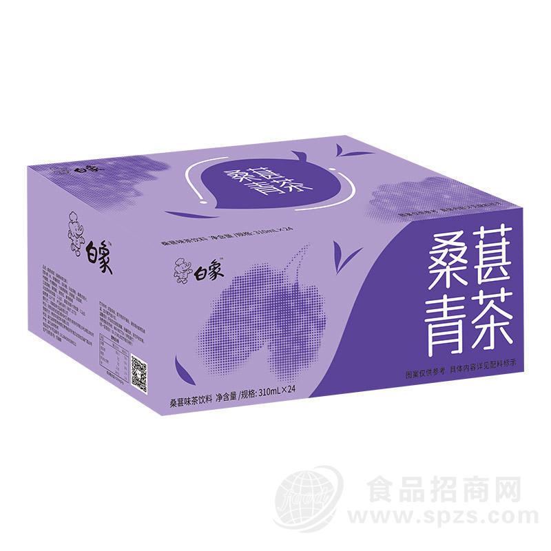 白象果味茶桑葚青茶茶饮料310mlx24罐