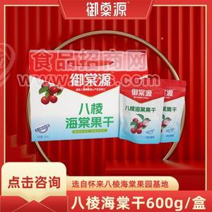 【御棠源】张家口怀来特产八棱海棠果干礼盒600g/盒
