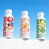 onlytree莓果蜜桃黄皮茶小青柑果汁饮料