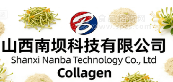 【金银花粉】喷粉干燥精细粉末全水溶粉剂固体饮料
