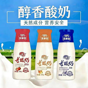 小甜牛原味草莓味黄桃味老酸奶乳味饮料320g