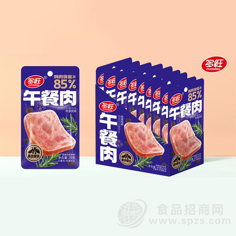 多旺黑胡椒味午餐肉休闲食品20gx20