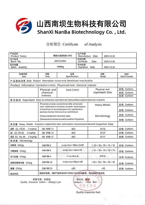 全流程品牌代加工服务