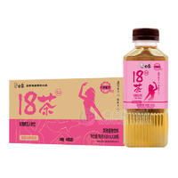 白象18茶玫瑰黄芪人参饮其他植物饮料420mlx20瓶