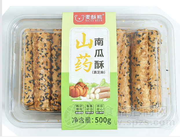 山药南瓜酥黑芝麻味500g