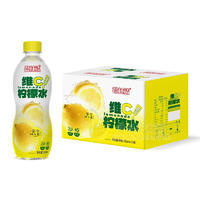 君林靖维C柠檬水