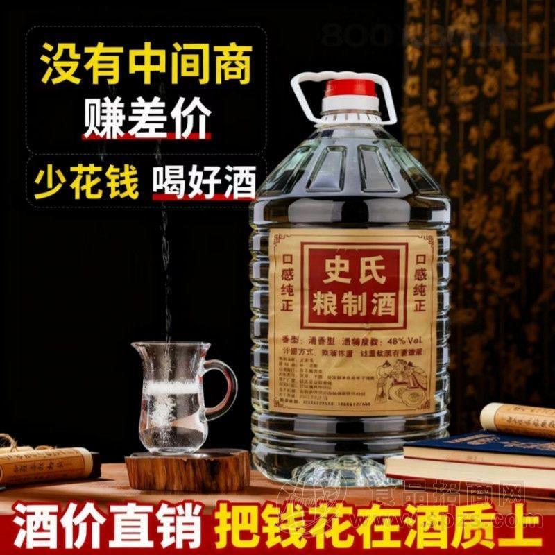 5L清香型纯玉米糯米散酒48度53度
