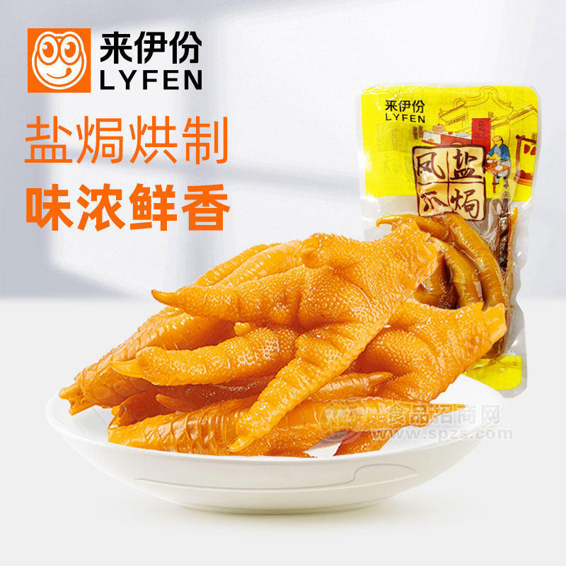 来伊份鸭肫公斤休闲零食香辣鸭胗鸭肉类熟食真空特产小吃小包散装