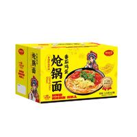 番茄鸡蛋炝锅面箱装125g12桶