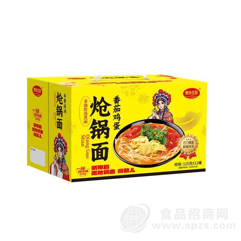 番茄鸡蛋炝锅面箱装125g12桶