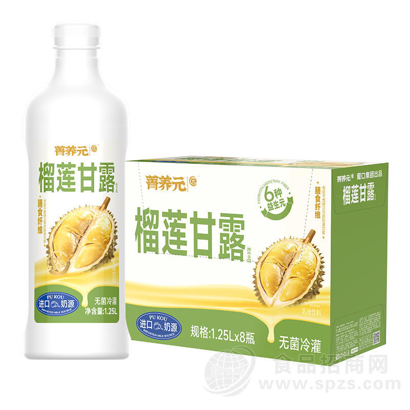 菁养元无菌冷灌榴莲甘露乳味饮料1.25LX8瓶