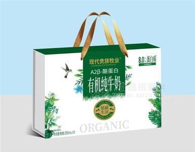 现代贵族牧业有机纯牛奶250ml10盒