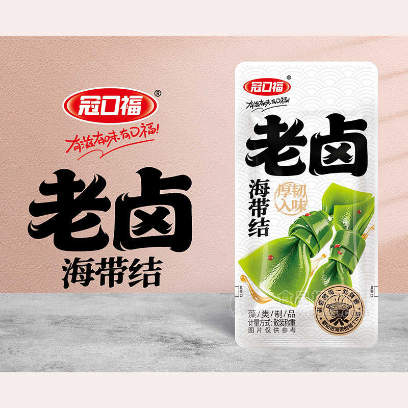 冠口福老卤海带结休闲食品散装称重
