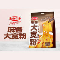 冠口福麻酱味大宽粉休闲食品300g