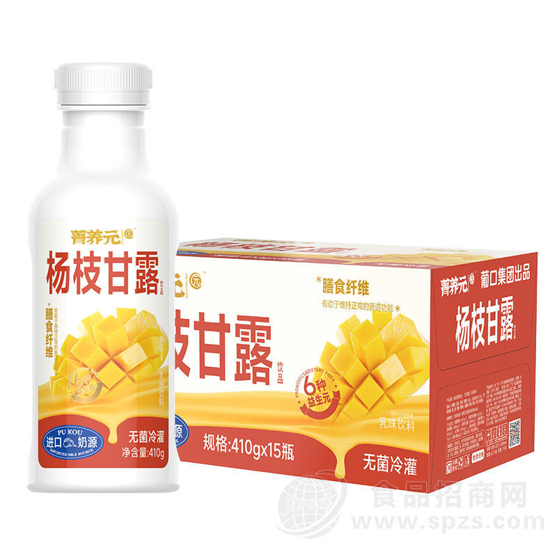 菁养元无菌冷灌杨枝甘露乳味饮料乳饮料410gx15瓶