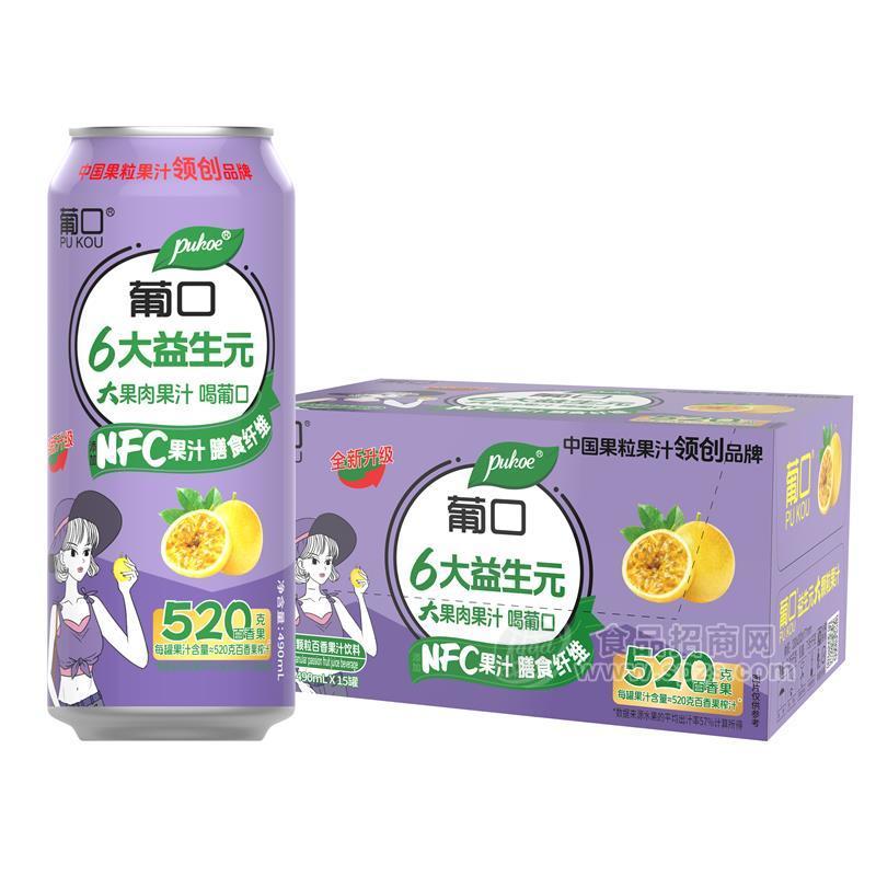 葡口6大益生元大果粒百香果果汁饮料490mlx15罐