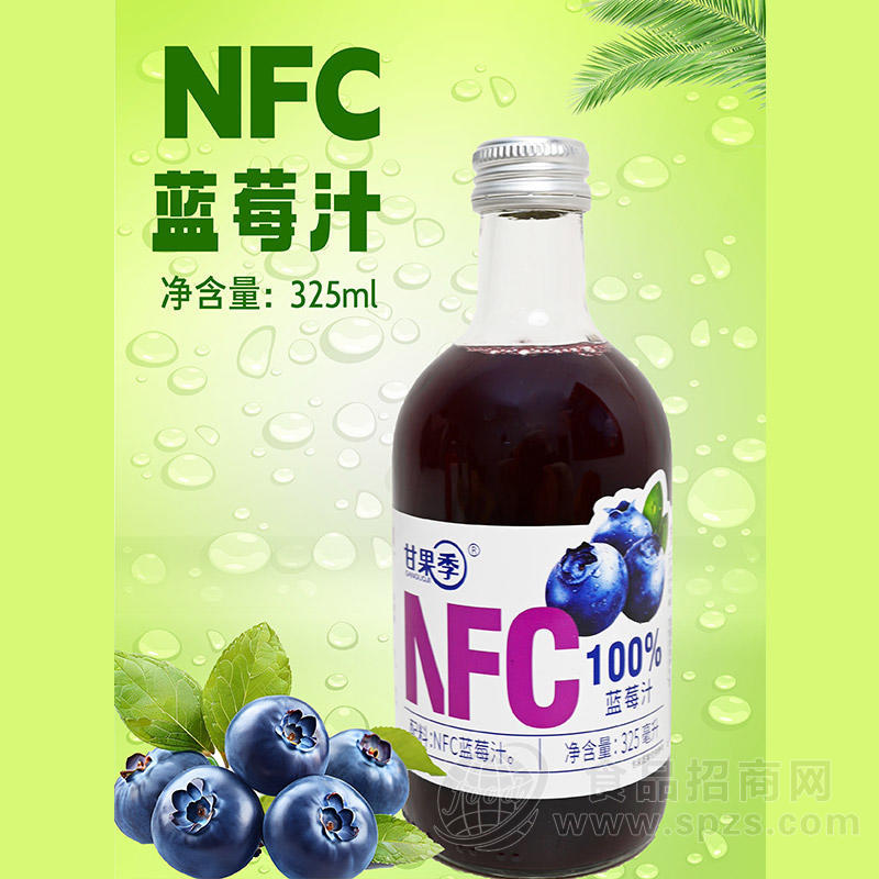 甘果季NFC蓝莓汁325ml