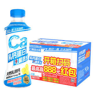 葡口西柚味乳钙蛋白电解质水饮料500mlx15瓶